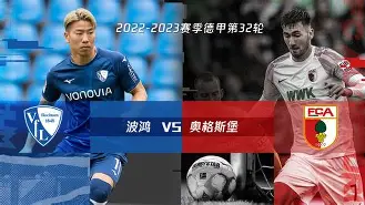 奥格斯堡主场大胜，施马特·策尔宾大点球梅开二度的简单介绍