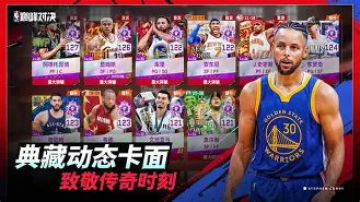 开云-见证奇迹：女足巅峰对决惊艳开幕